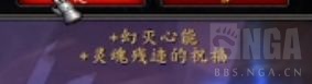 魔兽世界9.2罪魂之塔有什么改动