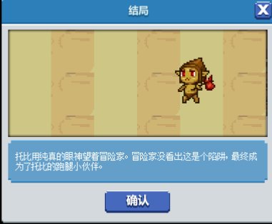 dnf像素勇士2.0通关攻略