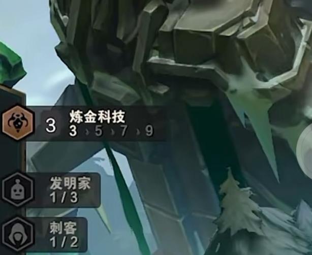 云顶之弈s6炼金科技阵容推荐