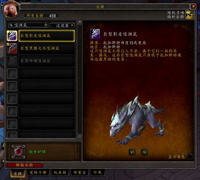 魔兽世界9.2罪魂之塔有什么改动