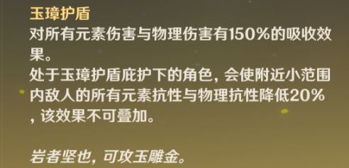 原神风系纯色队伍配队攻略