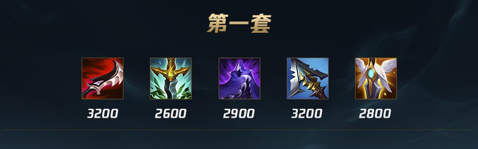 LOLS12螳螂出装推荐