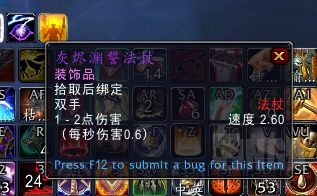 魔兽世界9.2罪魂之塔有什么改动