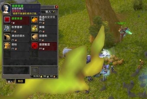 魔兽世界感恩节有什么活动2021