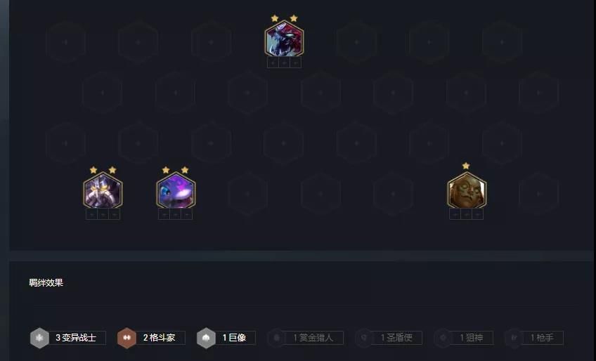 云顶之弈11.24变异大虫子怎么玩