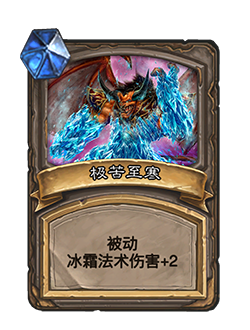 炉石传说22.0版本对决模式有什么改动
