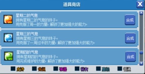 dnf像素勇士2.0流放者山脉宝石怎么获得