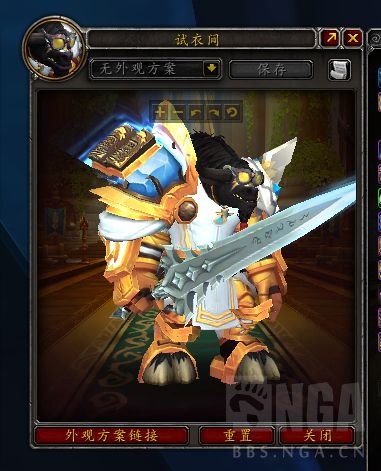 魔兽世界9.2罪魂之塔有什么改动