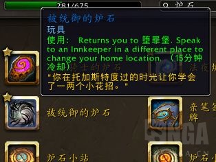 魔兽世界9.2罪魂之塔有什么改动
