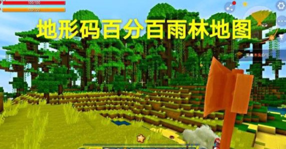 迷你世界雨林地形码2022