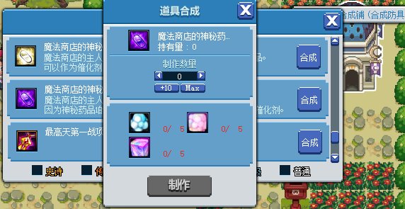 dnf像素勇士2.0流放者山脉宝石怎么获得