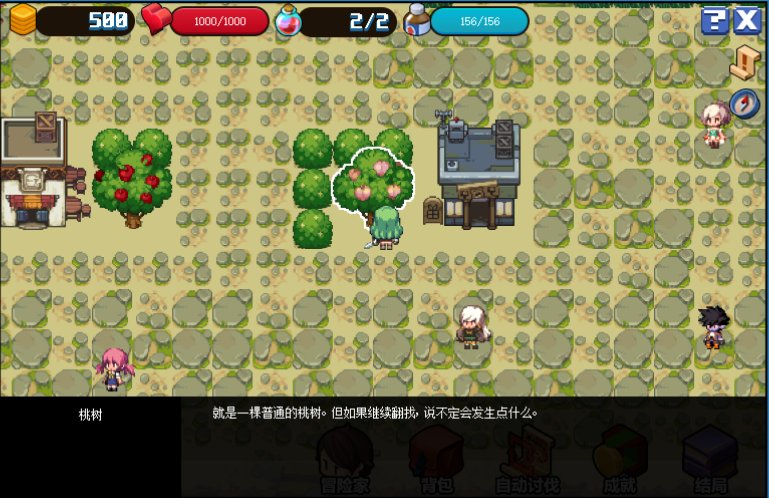 dnf像素勇士2.0通关攻略