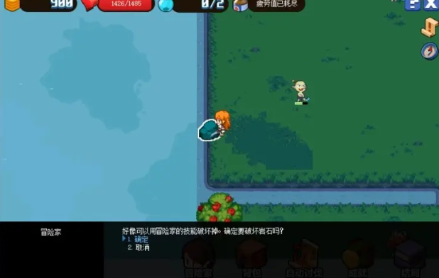 dnf像素勇士传说完美开局攻略