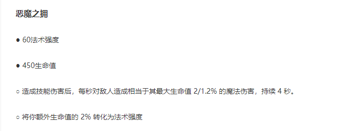 LOL2022中单上分英雄推荐