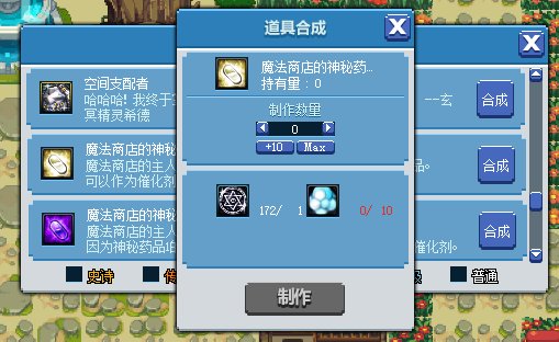 dnf像素勇士传说护石怎么获得