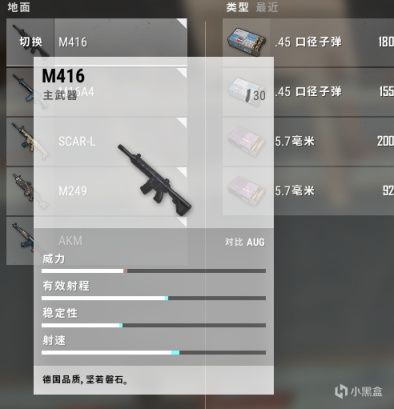 绝地求生15.1武器调整后强度怎么样