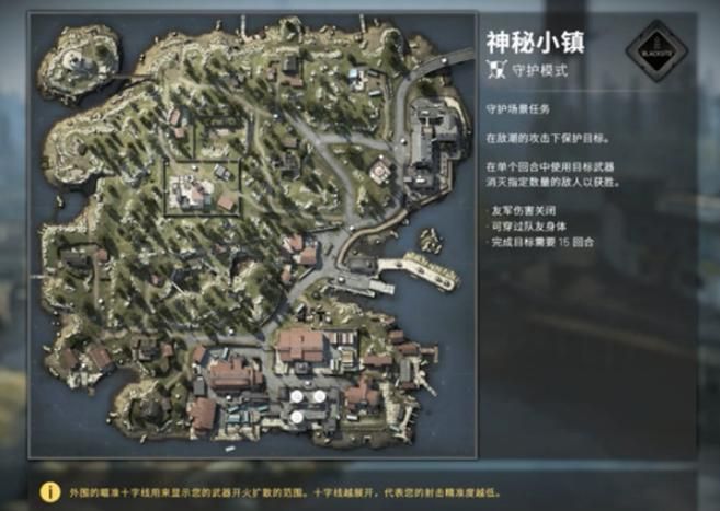 CSGO神秘小镇地图叫什么
