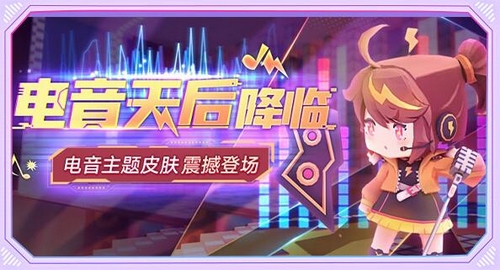 迷你世界1.7.0更新内容是什么