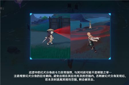 原神稍欠灵光任务怎么做