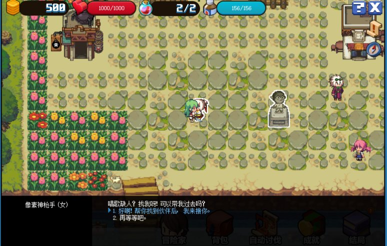 dnf像素勇士2.0通关攻略