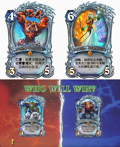炉石传说奥特兰克的决裂奖励路线是什么
