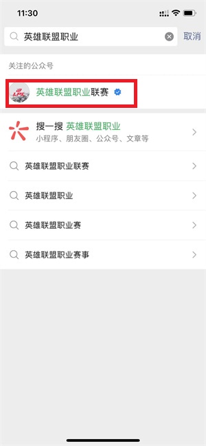 edg夺冠红包封面怎么领取