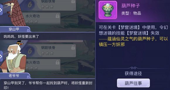 梦幻西游网页版梦幻嘉年华活动怎么玩