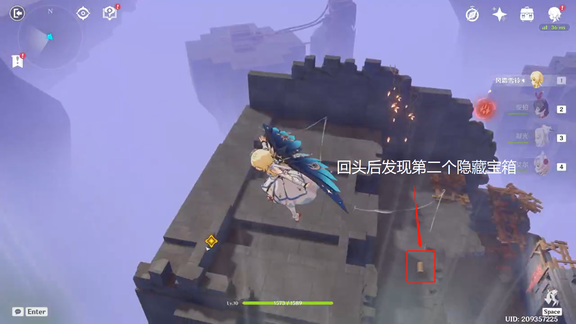 原神2.3西风之鹰的庙宇宝箱在哪