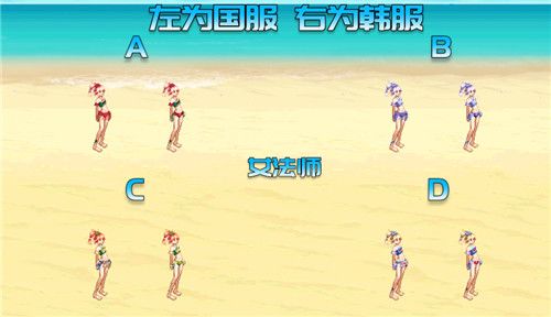 《DNF》女角色阿拉德冲浪装扮反和谐补丁下载地址介绍