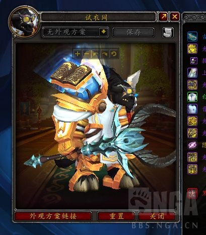魔兽世界9.2罪魂之塔有什么改动