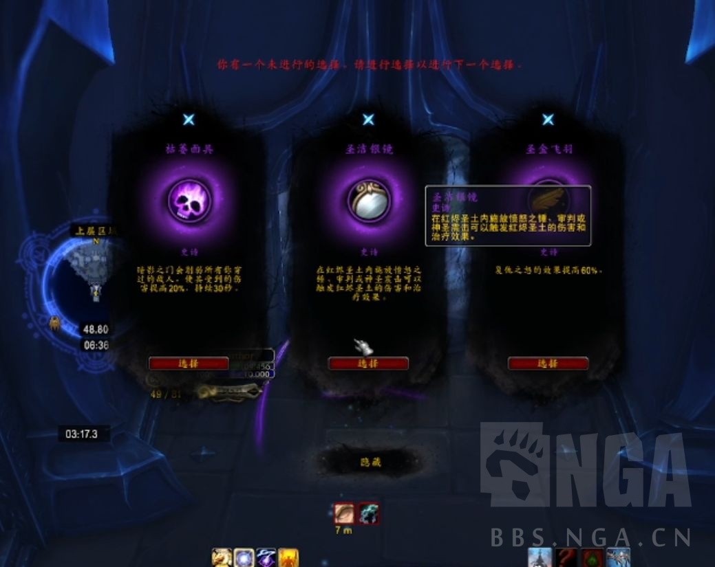 魔兽世界典狱长的挑战怎么打