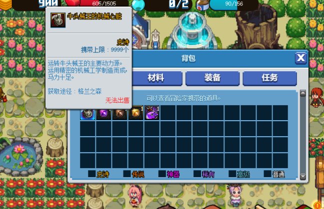 dnf像素勇士2.0通关攻略