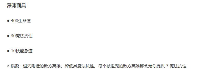 LOL2022中单上分英雄推荐