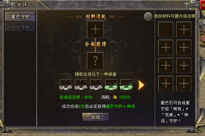 《王城争霸》战力提升方法