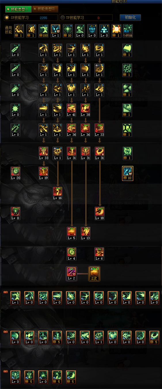 DNF2022黑暗武士加点