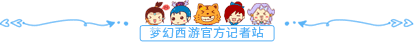 梦幻西游魔灭噬魂齿2021攻略