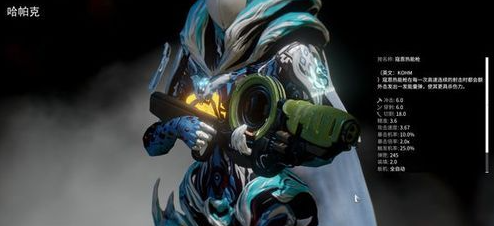 星际战甲2022最强武器推荐