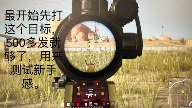 绝地求生12赛季P45冲锋枪怎么玩