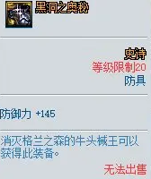 dnf像素勇士传说完美开局攻略
