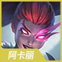 云顶之弈11.24版本更新了什么