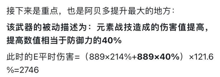原神风系纯色队伍配队攻略
