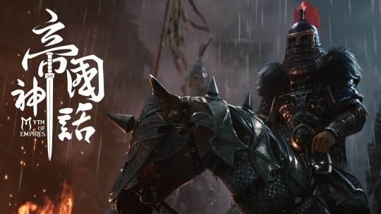 帝国神话龙纹金边怎么抓
