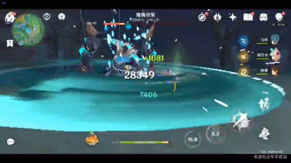 原神海染套心海怎么配队
