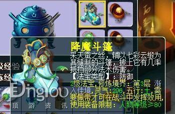 梦幻西游五庄观法宝推荐2022