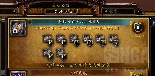魔兽世界9.2罪魂之塔有什么改动