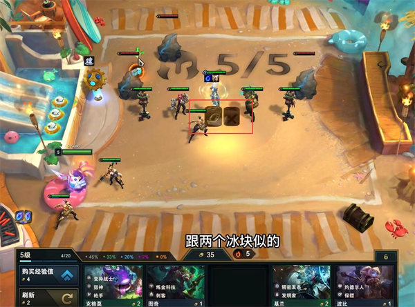 云顶之弈s6赏金猎人宝箱怎么开