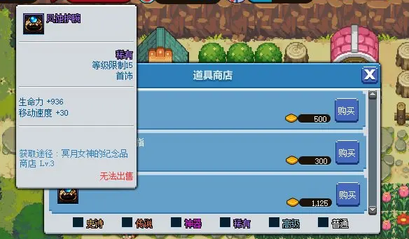 dnf像素勇士传说完美开局攻略
