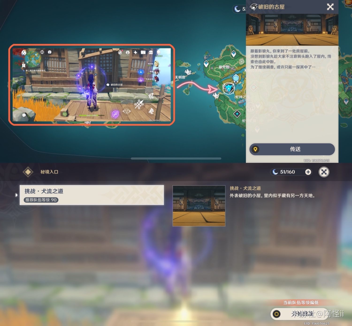 原神万端珊瑚事件簿终章怎么做