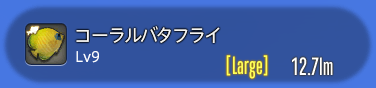 ff146.0生产采集HQ道具改动有哪些