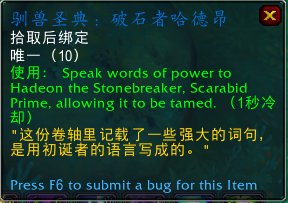 《魔兽世界》9.2新增猎人宠物大全